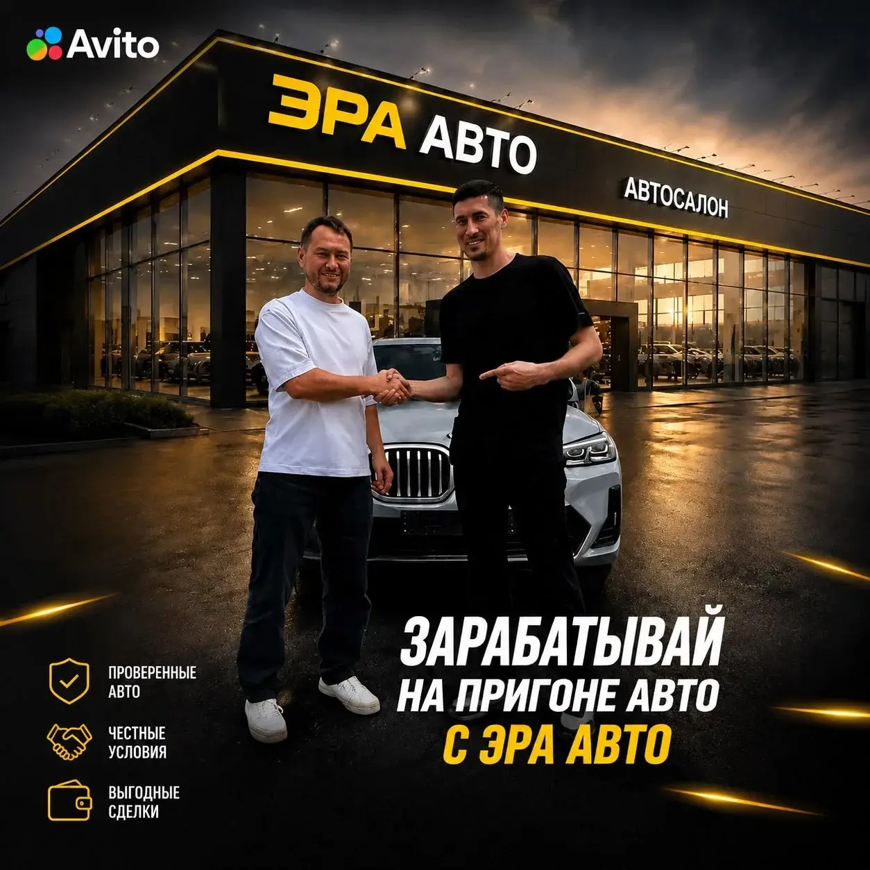 Интернет магазин автозапчастей ЭРА АВТО gallery 1